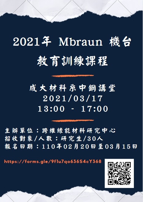 Mbraun